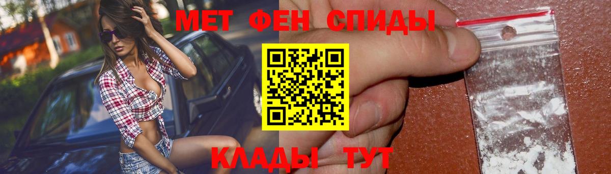 Amphetamine VHQ Альметьевск