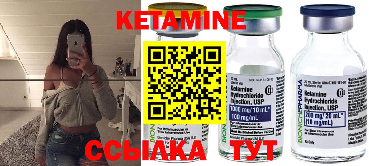 площадка Telegram  Кетамин VHQ  КЕТАМИН VHQ  Вход с VPN  Альметьевск 
