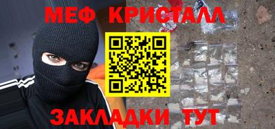 мескалин Абакан