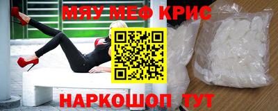 мескалин Абакан