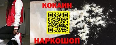 мефедрон Абинск