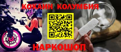 мефедрон Абинск