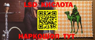 ГАЛЛЮЦИНОГЕННЫЕ ГРИБЫ Азнакаево
