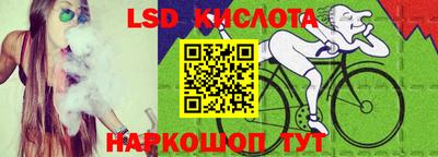 мефедрон Абинск