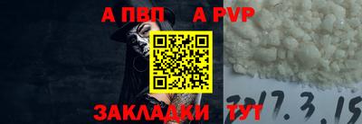 мескалин Абакан