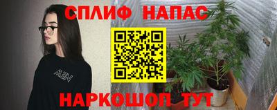 мефедрон Абинск