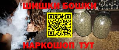 мескалин Абакан