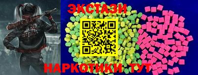 мескалин Абакан