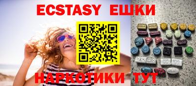 мескалин Абакан