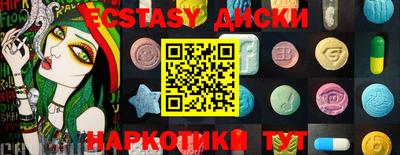 мескалин Абакан