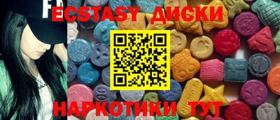 мескалин Абакан