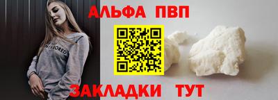 мескалин Абакан
