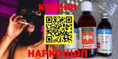 мескалин Абакан