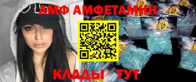 мефедрон Абинск