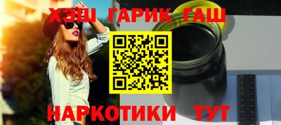 мескалин Абакан