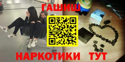 ГАЛЛЮЦИНОГЕННЫЕ ГРИБЫ Азнакаево