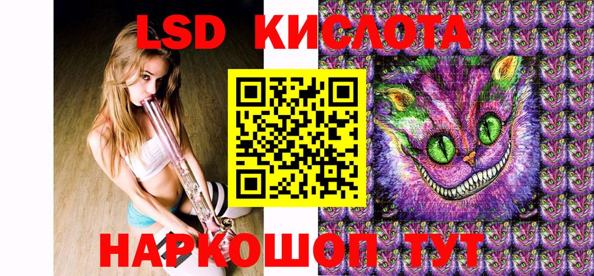 Лсд 25  COCAIN  Вход с VPN  Альметьевск  ГАШИШ  Марихуана  Меф МЯУ МЯУ  
