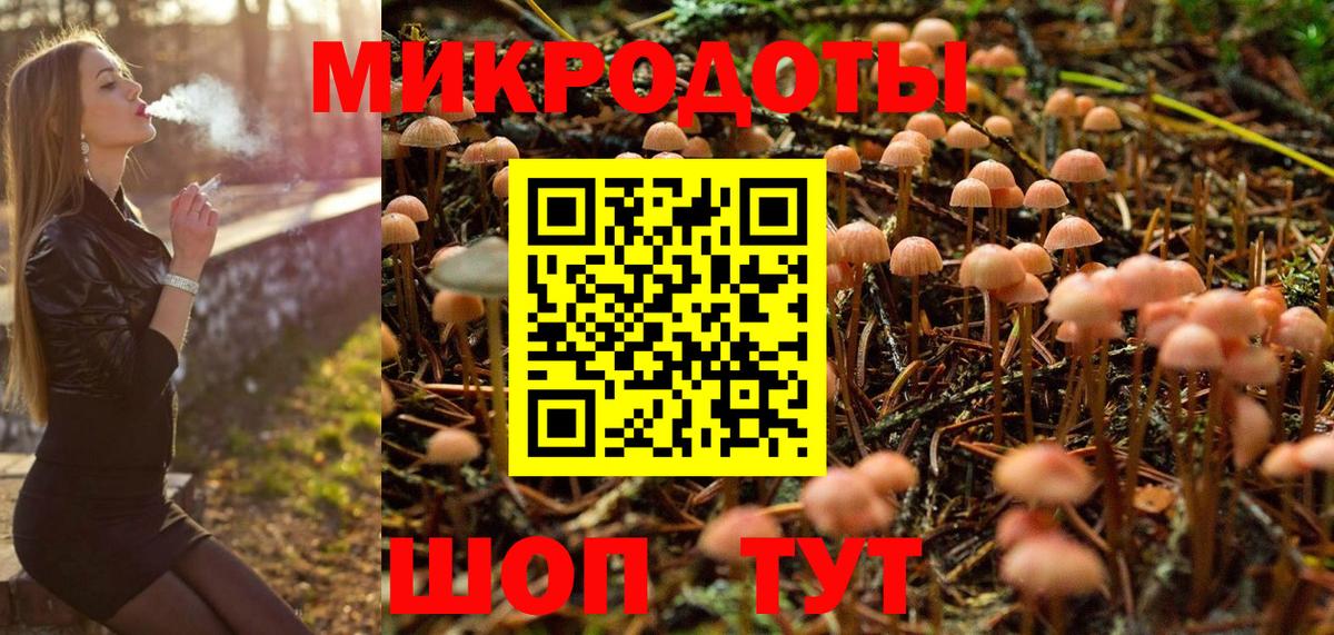 Галлюциногенные грибы ЛСД Альметьевск